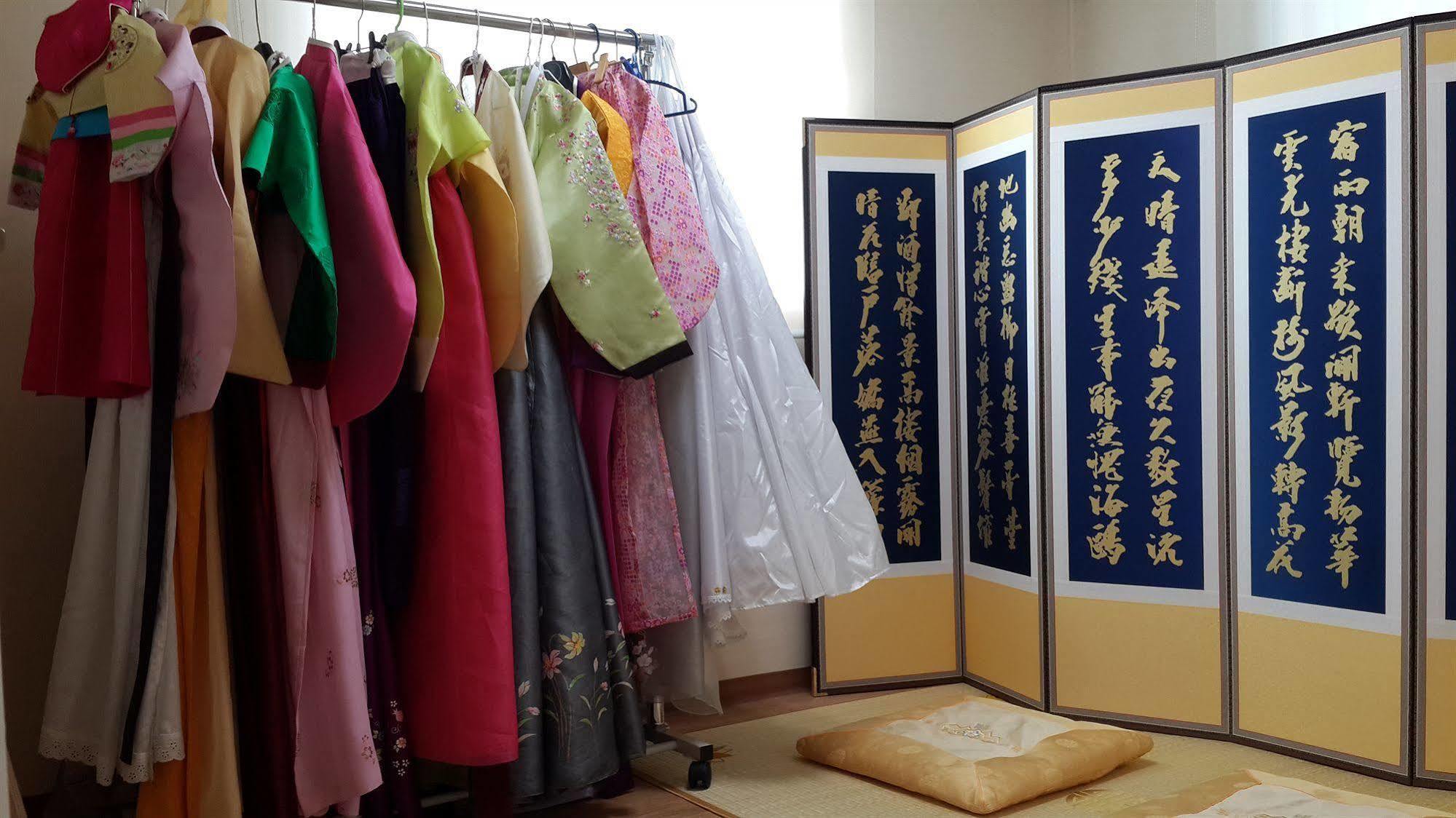 Rumah tetamu High Street Seoul